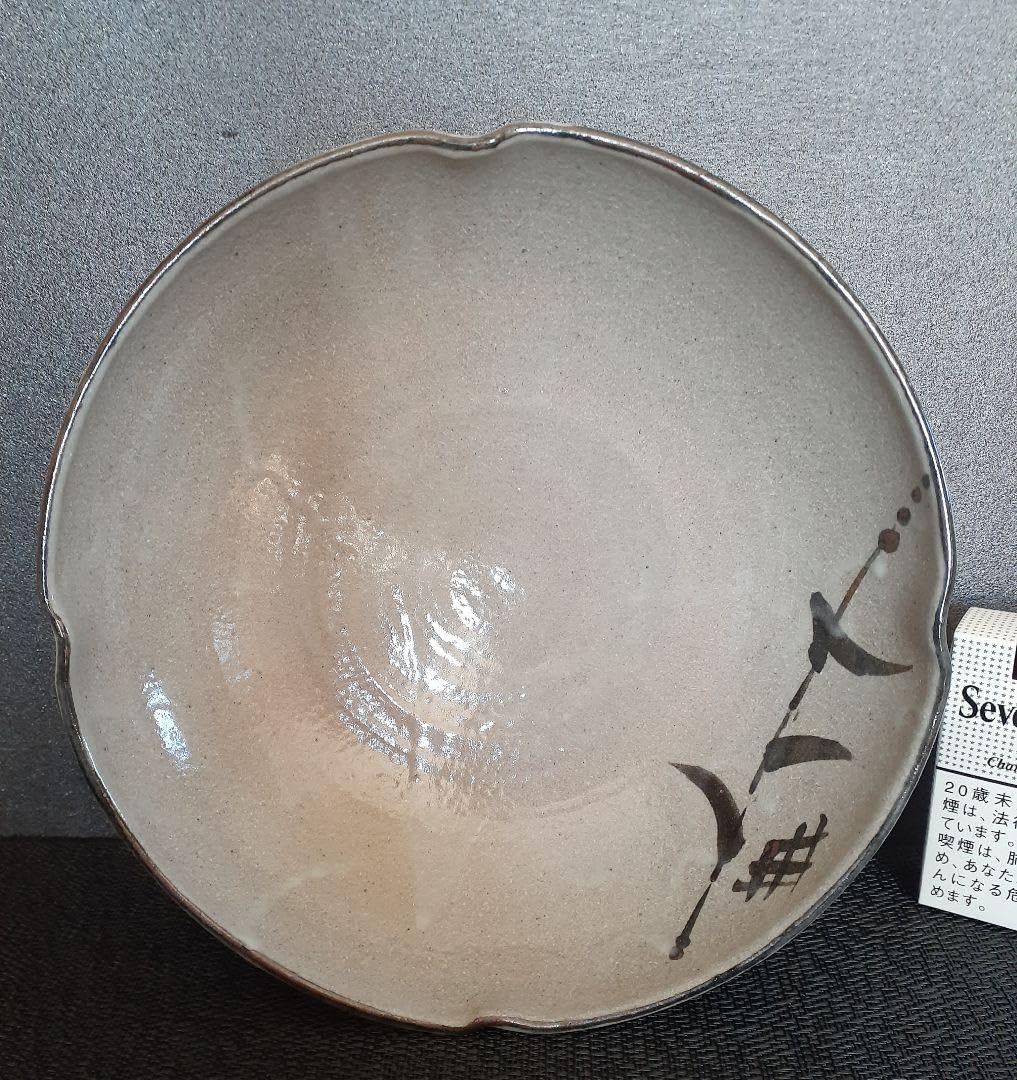 Amazon.co.jp: 唐津焼 名工 武村源左衛門造 絵唐津 鉢 共箱 茶道具